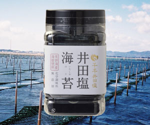 井田塩海苔